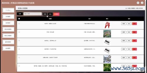 欧易苹果最新版下载_易欧官方网站下载安卓 欧易苹果最新版下载_易欧官方网站下载安卓