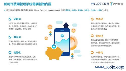 欧易企业版下载_欧易官网入口手机版本
