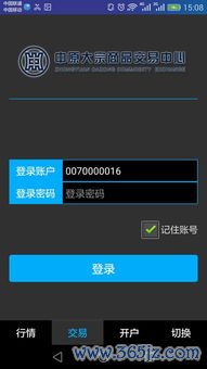 欧易钱包app下载_欧易163苹果下载官网