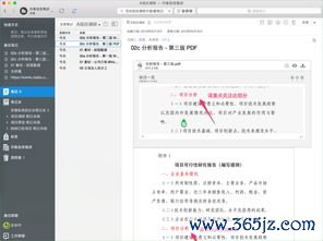 欧易企业版下载_欧易官网入口手机版本