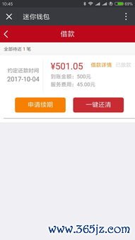 欧易钱包app官网下载_易欧app官网下载苹果 欧易钱包app官网下载_易欧app官网下载苹果