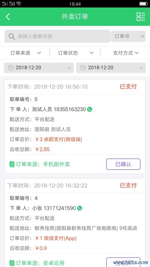 欧易钱包app下载_欧易1.63苹果下载官网