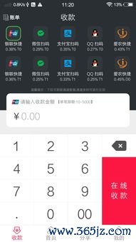 欧易钱包app下载苹果_易欧电脑版官网 欧易钱包app下载苹果_易欧电脑版官网