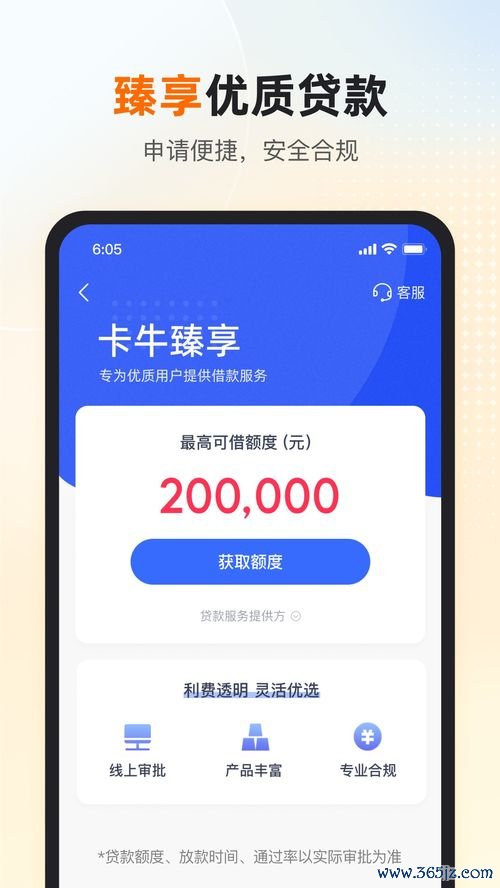 欧易钱包app最新版下载安卓_欧意易交易所官网
